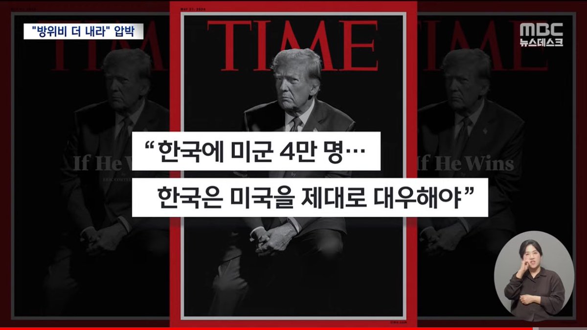 트럼프 당선 되기 전 까지는 어떻게든 윤써글 끌어내려야지…안그럼 🇺🇸🇯🇵 닥치는대로 다 퍼주고 말거야.

진짜 큰 일이다.

🔞🔞🔞🔞🔞🔞🔞🔞🔞🔞🔞🔞🔞🔞
.