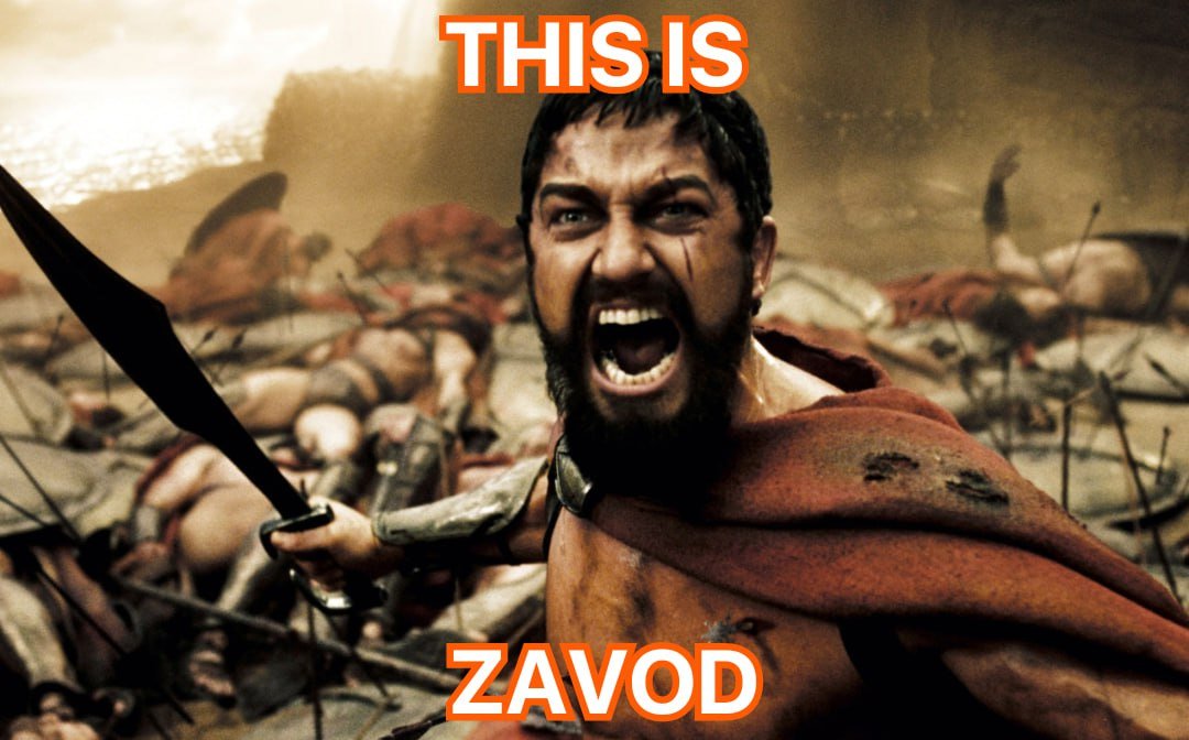 ZAVOD IS OFFICIALLY BUILT 🔥

A crazy team of reckless laborers will take you to the top of the food chain and won't leave you bored.

🔗 t.me/Marswallet_bot…

⭐️ Now you can forget about bull and bear markets
⭐️ $ZP tokens guaranteed to all
⭐️ Tools will be given out
⭐️ A