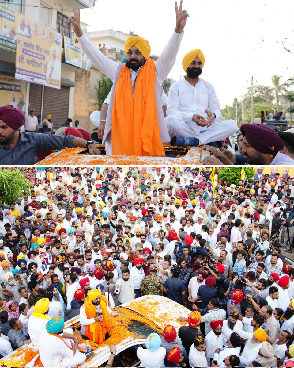 BhagwantMann's tweet photo. ਲੋਕ ਸਭਾ ਹਲਕਾ ਸ੍ਰੀ ਫ਼ਤਿਹਗੜ੍ਹ ਸਾਹਿਬ ਤੋਂ ਪਾਰਟੀ ਉਮੀਦਵਾਰ ਗੁਰਪ੍ਰੀਤ ਸਿੰਘ ਜੀ.ਪੀ. ਦੇ ਹੱਕ 'ਚ ਸਮਰਾਲਾ ਵਿਖੇ ਰੋਡ ਸ਼ੋਅ ਕੱਢਿਆ...ਵੱਡੀ ਗਿਣਤੀ 'ਚ ਰੋਡ ਸ਼ੋਅ ਵਿੱਚ ਪਹੁੰਚੇ ਲੋਕਾਂ ਦਾ ਹੱਦੋਂ ਵੱਧ ਕੇ ਪਿਆਰ ਮਿਲਿਆ… ਚਾਰੇ ਪਾਸੇ ਲੋਕ ਹੀ ਲੋਕ ਇਸ ਗੱਲ ਦਾ ਸਬੂਤ ਦੇ ਰਹੇ ਨੇ ਕਿ ਹੁਣ ਲੋਕ ਸਭਾ ਚੋਣਾਂ ‘ਚ ਵ��� ਆਮ ਆਦਮੀ ਪਾਰਟੀ ਪੰਜਾਬ 'ਚੋਂ 13 ਦੀਆਂ 13 ਸੀਟਾਂ 'ਤੇ ਰਿਕਾਰਡ ਤੋੜ ਜਿੱਤ ਹਾਸਲ ਕਰੇਗੀ...

ਮਾਣ ਸਤਿਕਾਰ ਤੇ ਪਿਆਰ ਦੇਣ ਲਈ ਸਭ ਦਾ ਦਿਲੋਂ ਧੰਨਵਾਦ… 
ਇਨਕਲਾਬ ਜ਼ਿੰਦਾਬਾਦ...