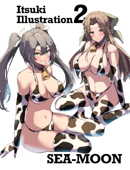 神戸かわさき新刊の表紙ー

中身は今までの落書き詰め合わせよー 