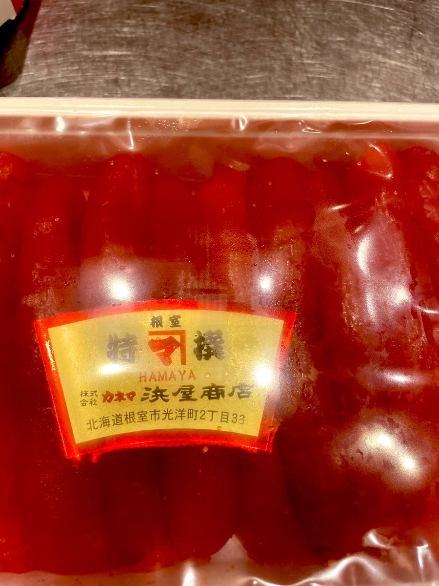 特上のたらこを入荷しました。
卵ご飯をご注文の方のみ一切れの半分を200円でおつけ致します。
特上品ですので滅茶苦茶美味しいです。
明太子ではありませんので辛くないですが粒は大きいです！