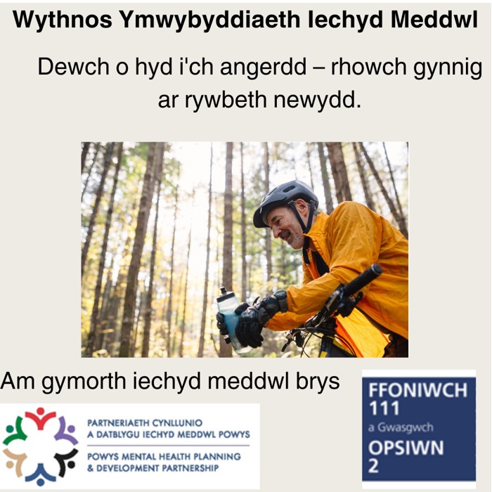 Dewch o hyd i'ch angerdd – rhowch gynnig ar rywbeth newydd. Am gymorth iechyd meddwl brys ffoniwch 111 pwyso opsiwn 2. #WythnosYmwybyddiaethIechydMeddwl