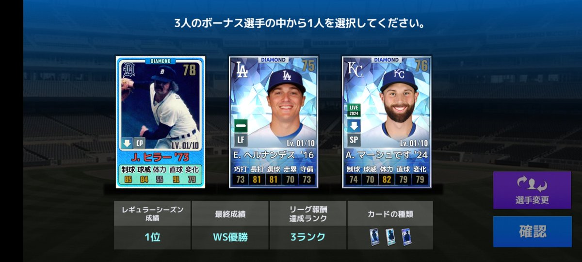 for9innings's tweet photo. 勘弁してくれよ…ｗ https://t.co/sOqxPfUQ68