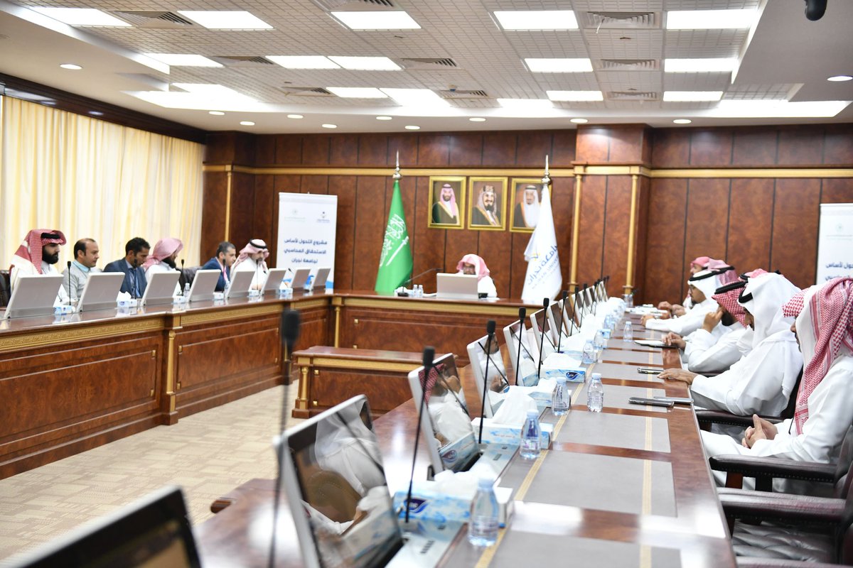 Najran_Univers's tweet photo. دشن وكيل #جامعة_نجران للأعمال والاستثمار د.يوسف الحازمي، مشروع مبادرة حصر وجرد وتقييم الأصول للجامعة؛ والذي يأتي استكمالاً لأعمال مشروع التحول لأساس الاستحقاق المحاسبي، وذلك بحضور فريق العمل لشركة القيمة العادلة، وممثلي مركز الاستحقاق بوزارة المالية وأعضاء اللجان الدائمة لأعمال التحول المحاسبي بالجامعة.
