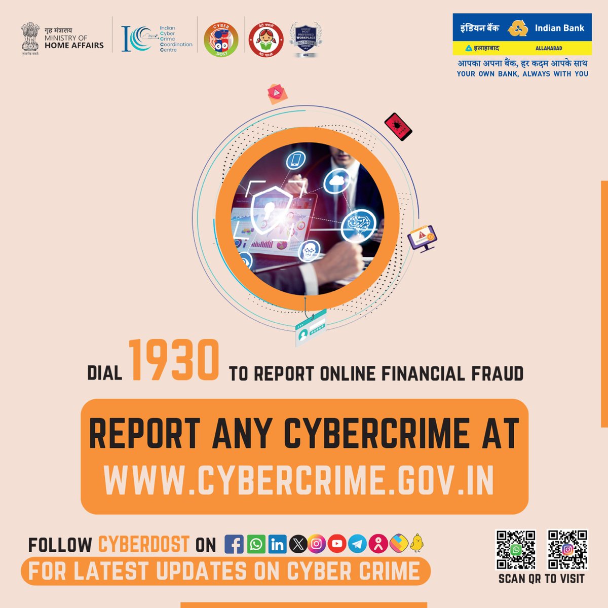 Reporting online financial fraud is essential in preventing it from happening again. Call 1930 to report instances of online financial fraud. Let's work together to combat cybercrime! #IndianBank @DFS_India @Cyberdost