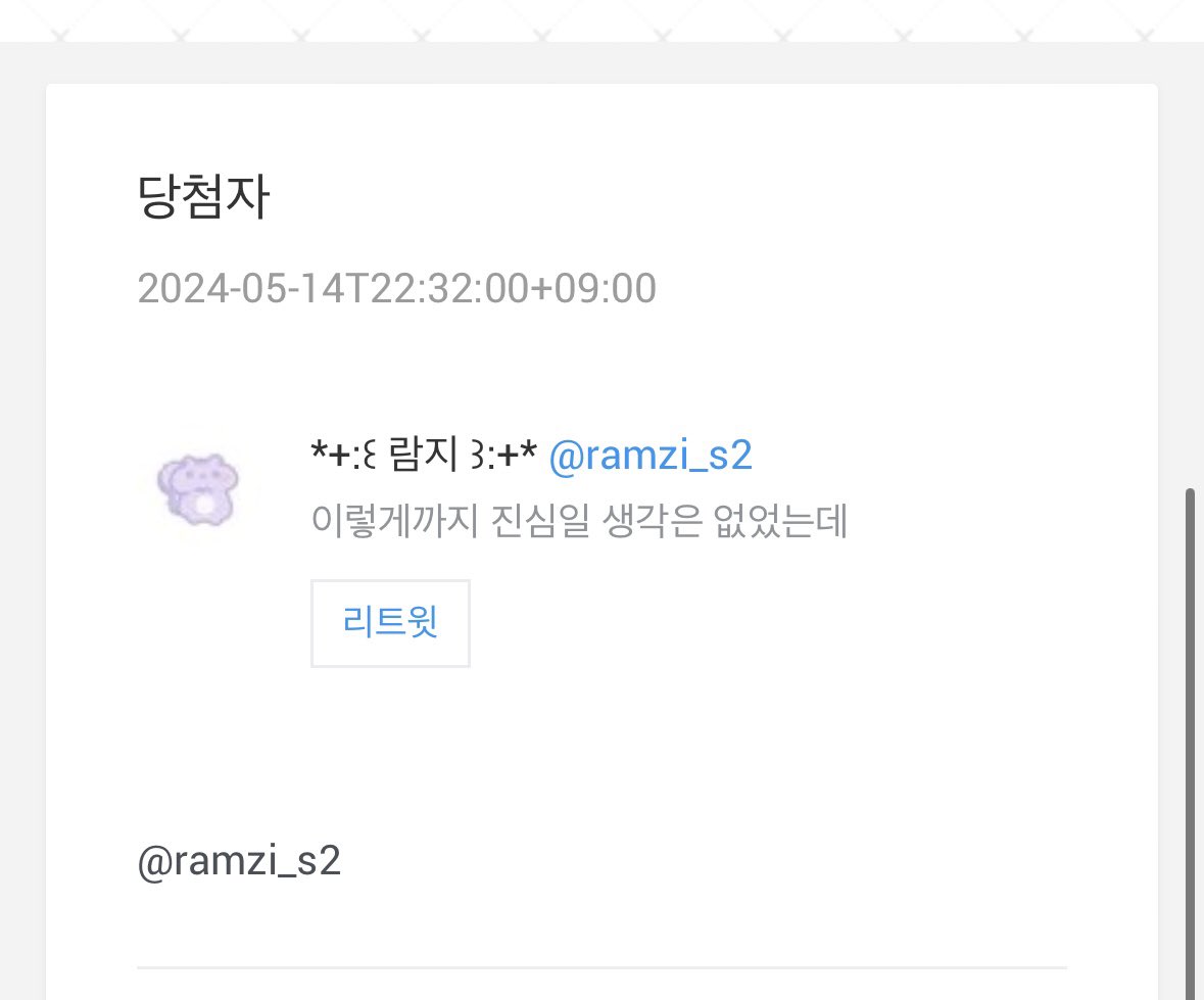 메리벨 tweet media