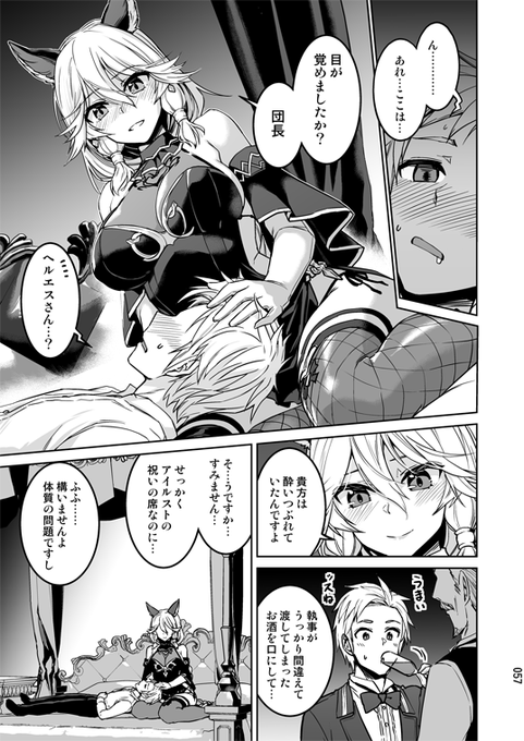 総集編収録③(新規描き下ろし分) あまえて高貴嬢事(1/2)
https://t.co/eQKwqgUXaD 