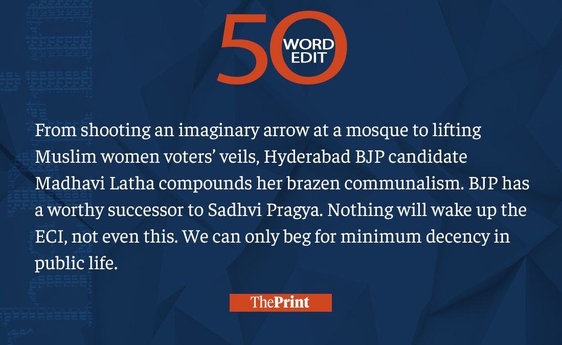 ThePrint #50WordEdit on Madhavi Latha lifting Muslim women voters’ veils

tinyurl.com/ed23fprp