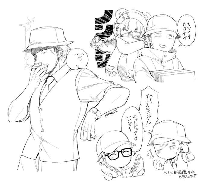 【STGR】レダー先生が好きって話 