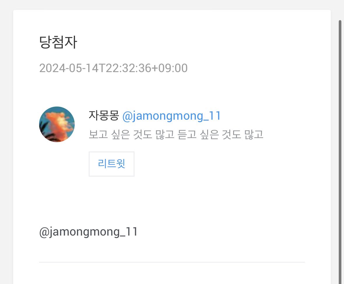 메리벨 tweet media