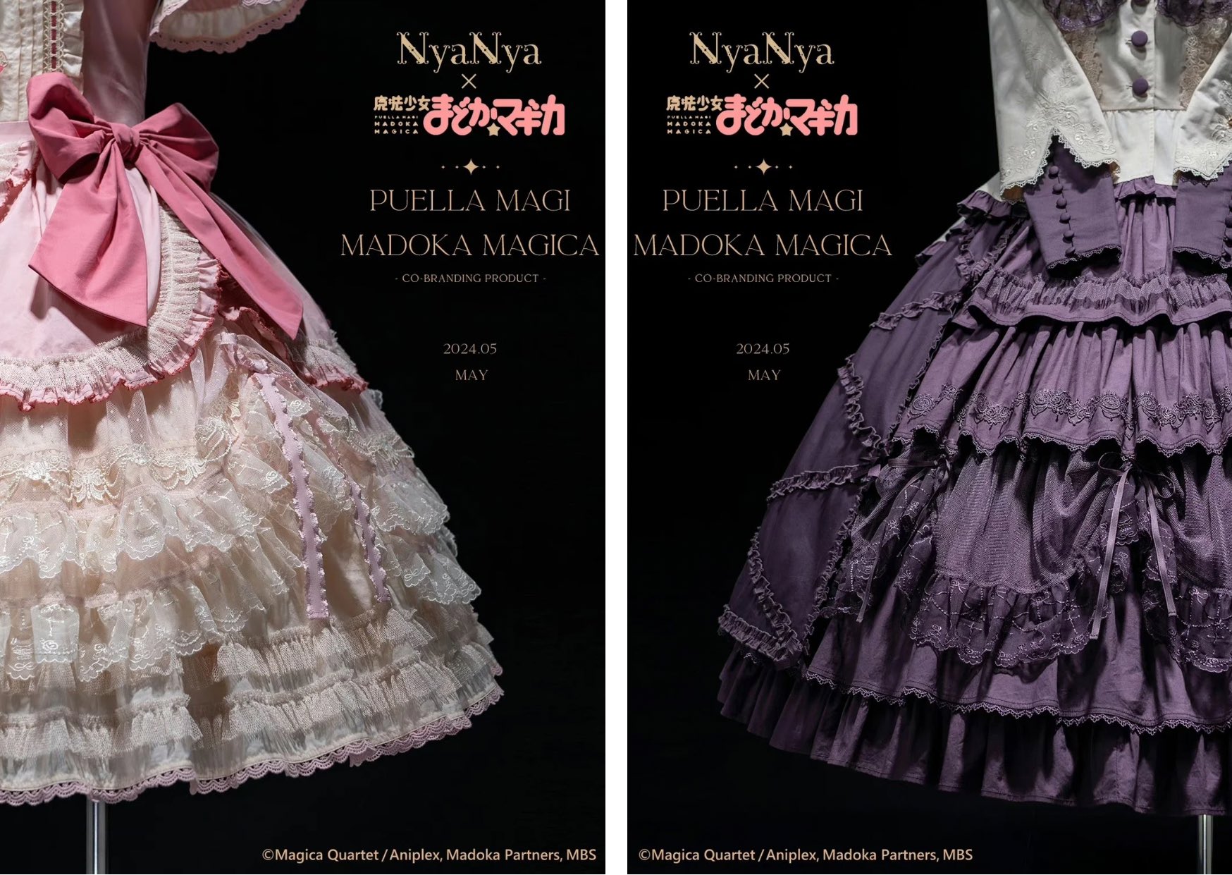 Rococo's Closet | ♡♡♡♡♡ 新作情報 NyaNya x 魔法少女