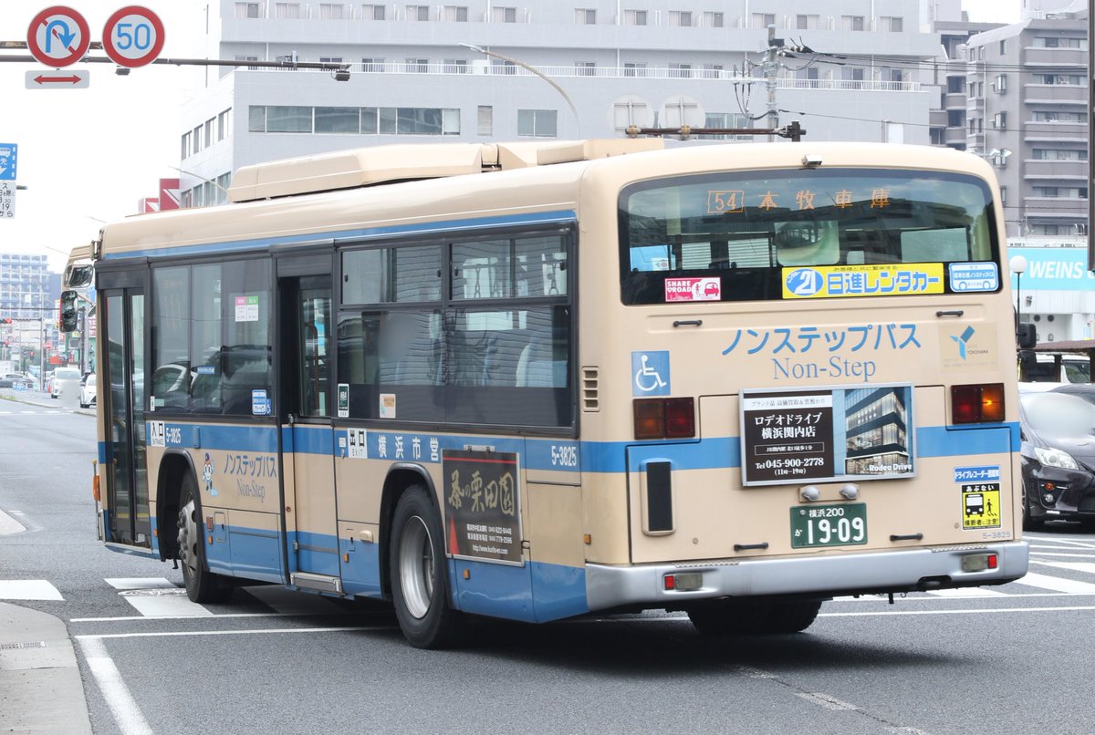 ラムネサワー on X