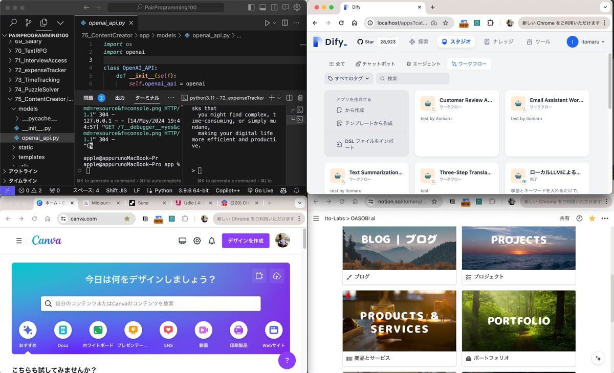izag82161's tweet image. 現在のお気に入り環境、🐕💭
#cursor #openinterpreter #dify #gpt4o #gemini15pro #llama3 #canva #notion #midjourney #suno #gcloud #Kali