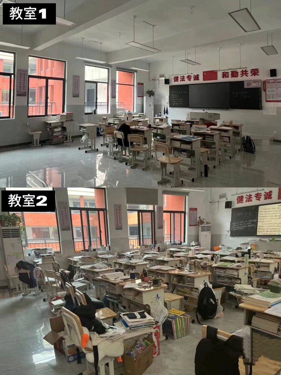 猜猜哪个是清北班？
Guess which one is the class for students aiming at Tsinghua University and Peking University?