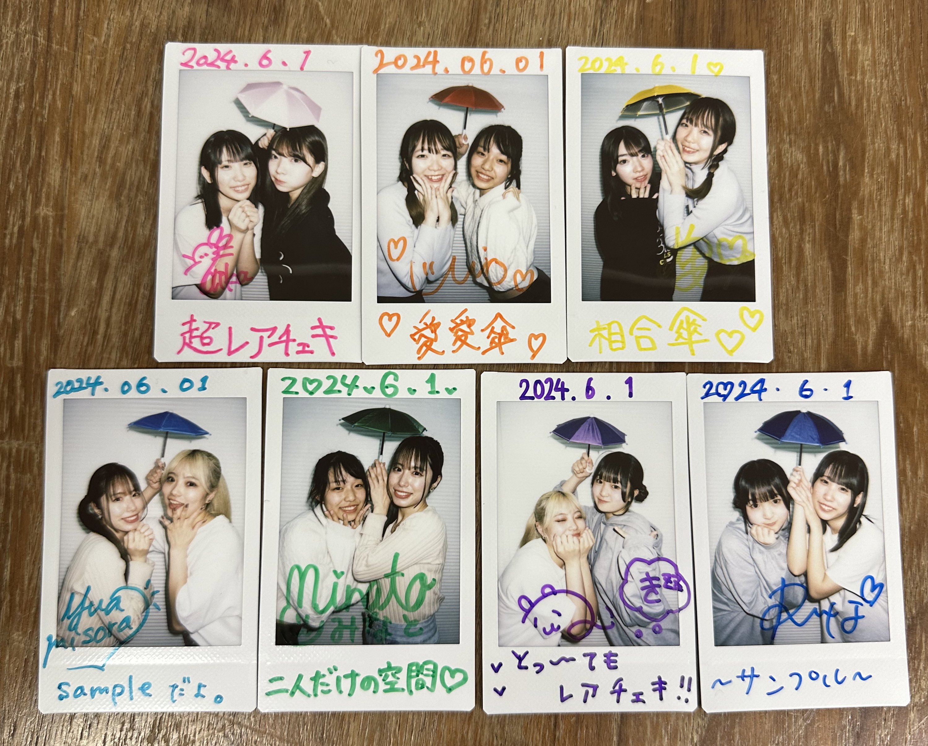 ゆうと ゆとぴ チェキ miyu季節限定特別チェキ5枚入り（8千円） | RPG GOODS&TICKET