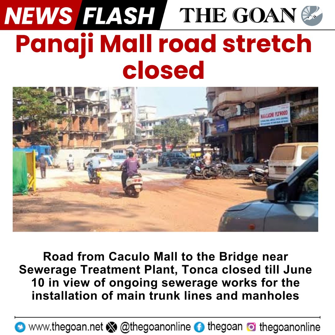 Panaji Mall road stretch closed

#Goa #SmartCity #Roadclosure #Mall