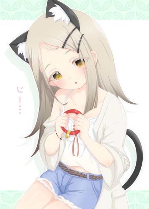 広「じ～…」🐈
#篠澤広 #学マス 
