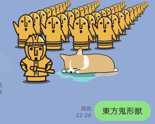 「no humans shiba inu」 illustration images(Latest)