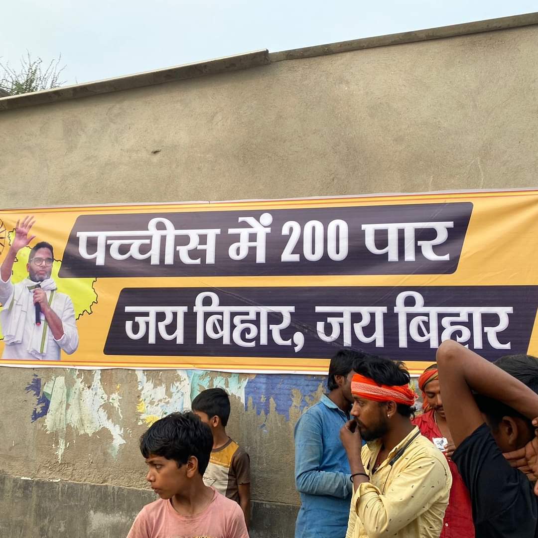 38 SEZs in Bihar (बिहार में हीं रोजगार) tweet media