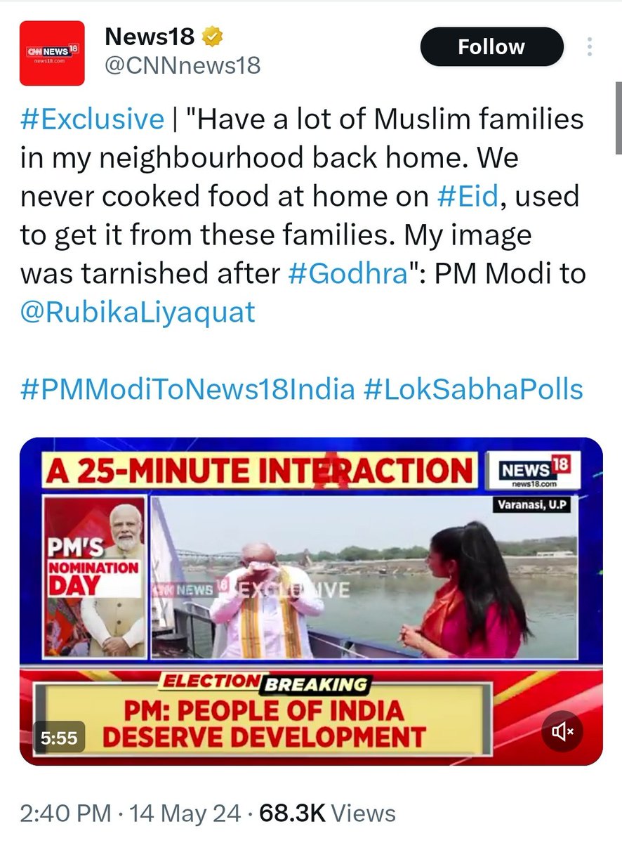 Have you ever seen a bigger liar than Narendra Modi?

In 2022: Abbas grew up in Modiji's house after his father's death. On #Eid, many dishes were prepared for Abbas in his house.

In 2024: Have a lot of Muslim families in my neighbourhood back home. We never cooked food at home…