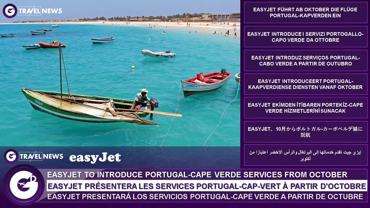GD TRAVEL NEWS - easyJet is set to introduce new routes connecting Portugal with Cape Verde from Lisbon and Porto airports in October. With fares starting at €83.99, the airline plans to offer four weekly frequencies from Lisbon and two from Porto