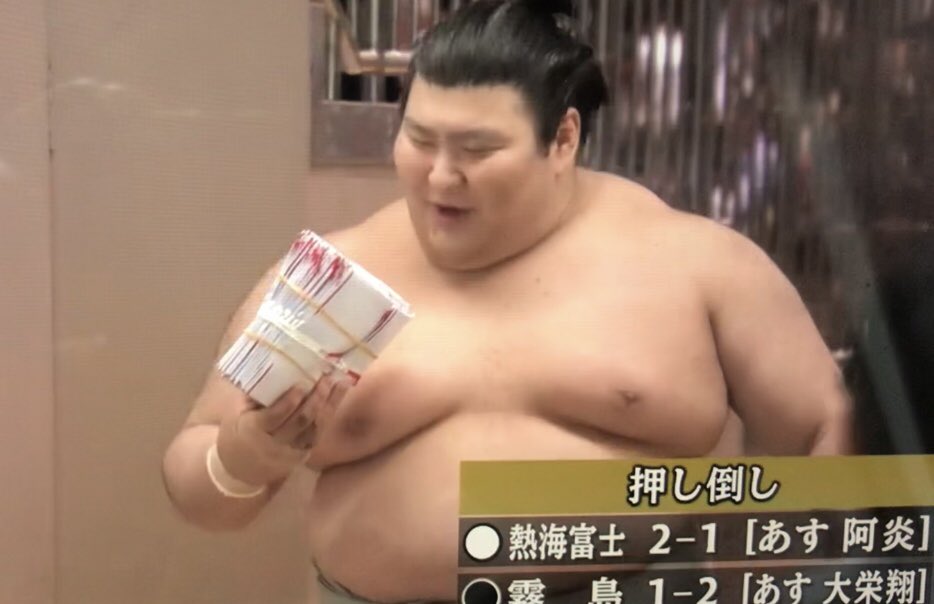 mimiです。熱海富士 欧勝馬 54kanjikun على X: 