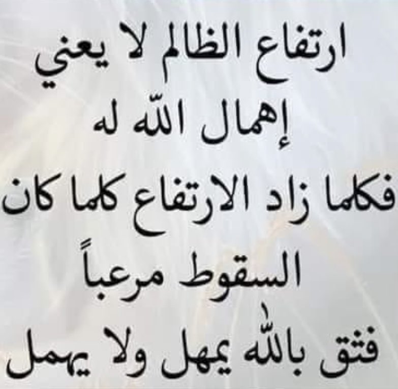 #in challah wislat 👇🤲👌⁉️