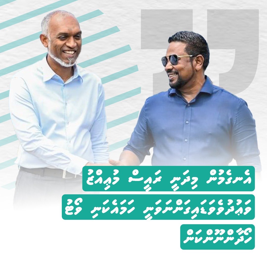 Mohamed Ismail tweet media