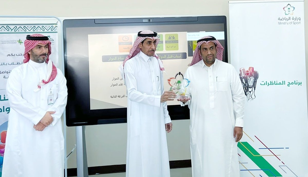 عمادة شؤون الطلاب tweet media