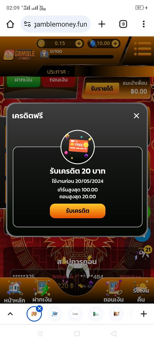 โค้ดฟรี20
Code: 3Y06-9GPU-X92N
ทางเข้า: gamblemoney.fun/?token=ISB83HT…