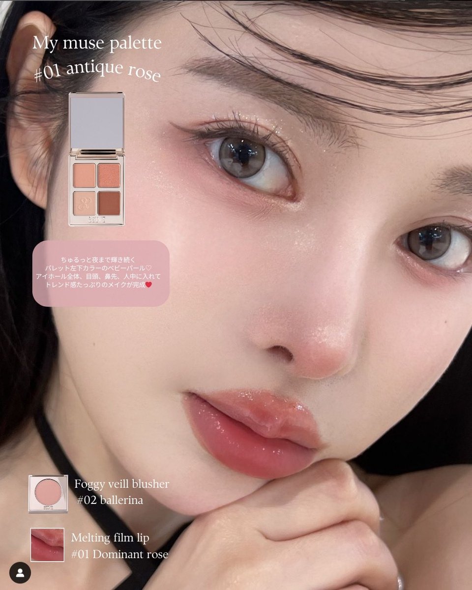 LUZZ プロフ確認お願いしますメイク　化粧　アンティーク　かわいい 透明感溢れる、大人っぽ純欲メイクで艶が溢れるラメはマイミューズ