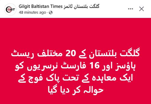 #GilgitBaltistan Pakistan military, the country's top real estate dealer, takes control of 20 rest houses and 16 forest nurseries... Bloodsuckers