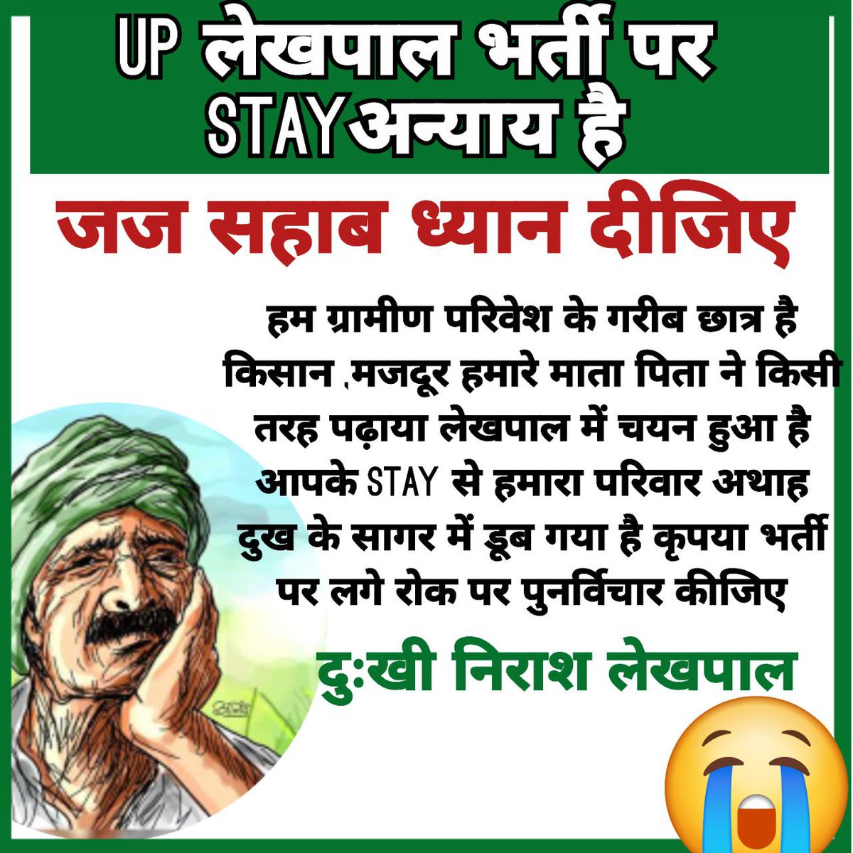 Ajaydon100's tweet photo. #UP_LEKHPAL
@myogiadityanath maharaj ji kab milega hm logo ko nyay https://t.co/wJrvoRkDWG