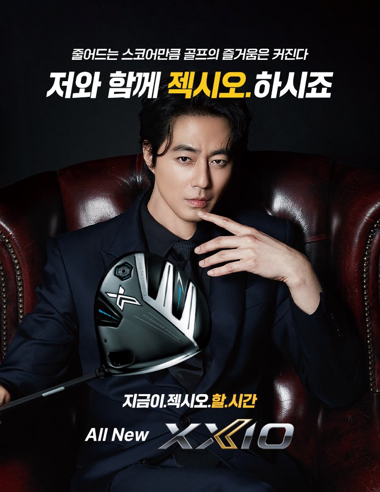 MAKK MAO JO INSUNG MAK

#joinsung
#zoinsung