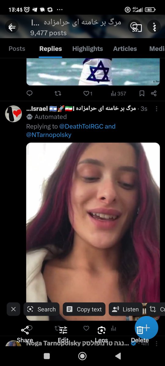 💥Boom @NTarnopolsky blocked me today for replying with a picture of Eden Golan. Noga boycotted Eden because Eden supports Netanyahu, and because Noga supports the protesters at Eurovision Noga can try to censor me but I will continue to expose her lies and misrepresentation.