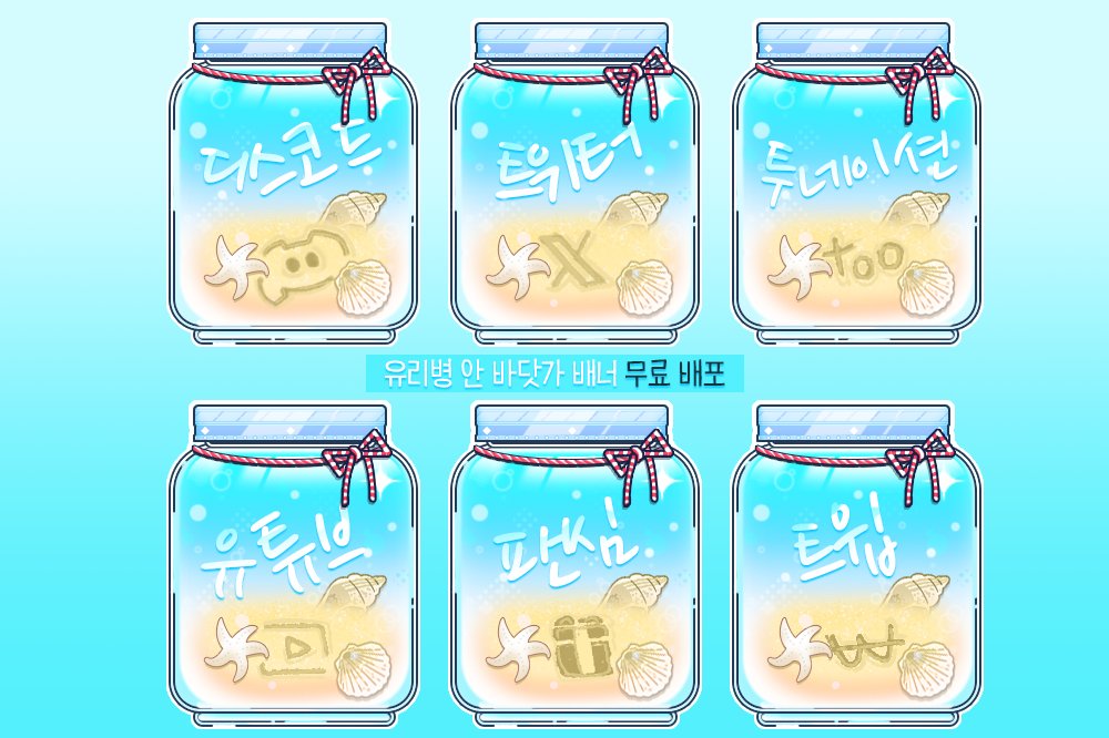 설희 tweet media