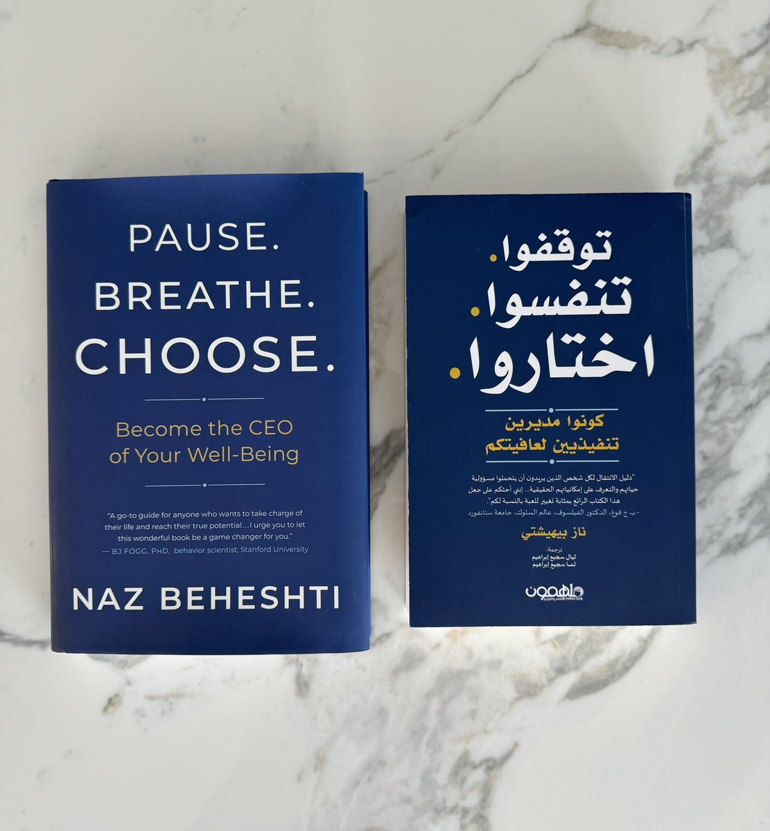 My book, Pause. Breathe. Choose." Become the CEO of Your Well-Being has just been released in Arabic.

A guide for self-discovery, better choices, and purposeful growth. Offering over 80 proven tools and strategies to improve yourself and your workplace.
#LeadershipDevelopment