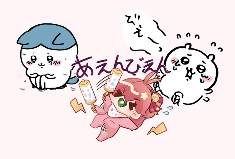 さくらみこ 「ハマってつくってあそんでホロメンに送っているやつニェ 」|にぇのイラスト