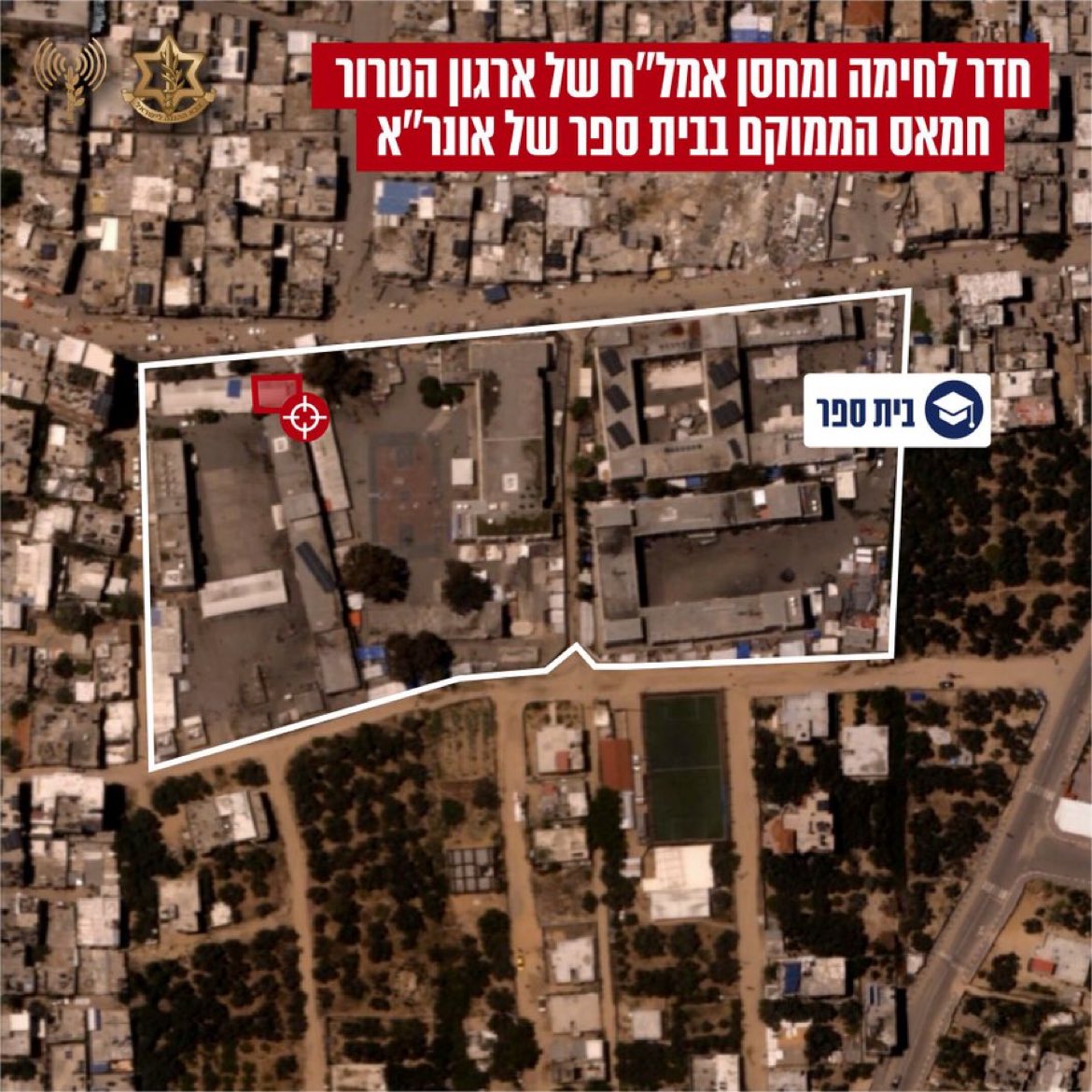 Na základě zpravodajských informací Šin bet a Aman byl proveden cílený nálet na základnu elitních jednotek Nukhba Hamásu v Nuseiratu. Ta se nacházela ve škole UNRWA. IDF hlásí 15 zabitých teroristů, z nichž minimálně 10 bylo členy Nukhba. Úder byl naplánován a proveden s…