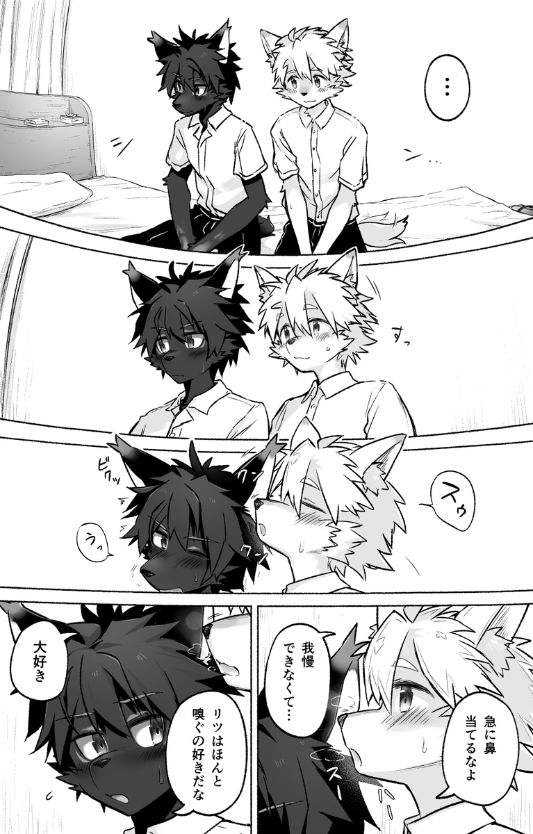 aphonyovo🔞 けもケI-24 tweet media