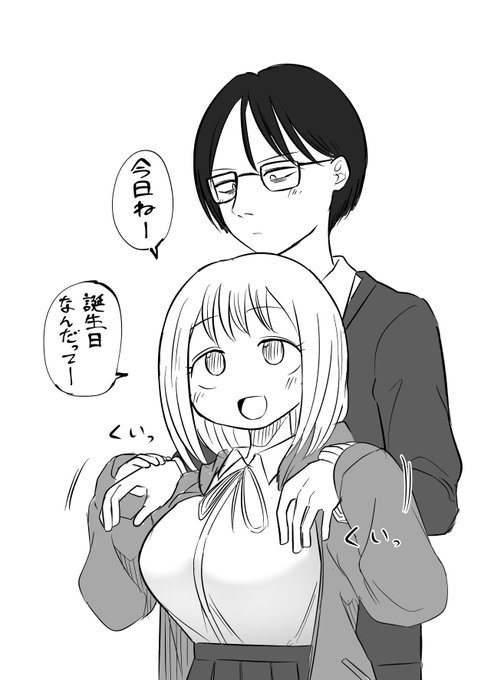 お誕生日に滑り込みのみゆきちゃんと菱沼くんです!
#菱み絵 