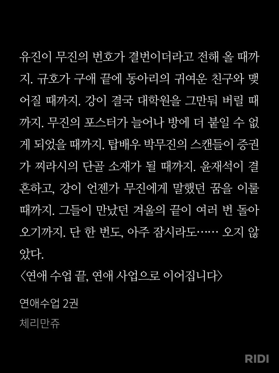 voyageoflove's tweet photo. https://t.co/zhgOAHcSRr