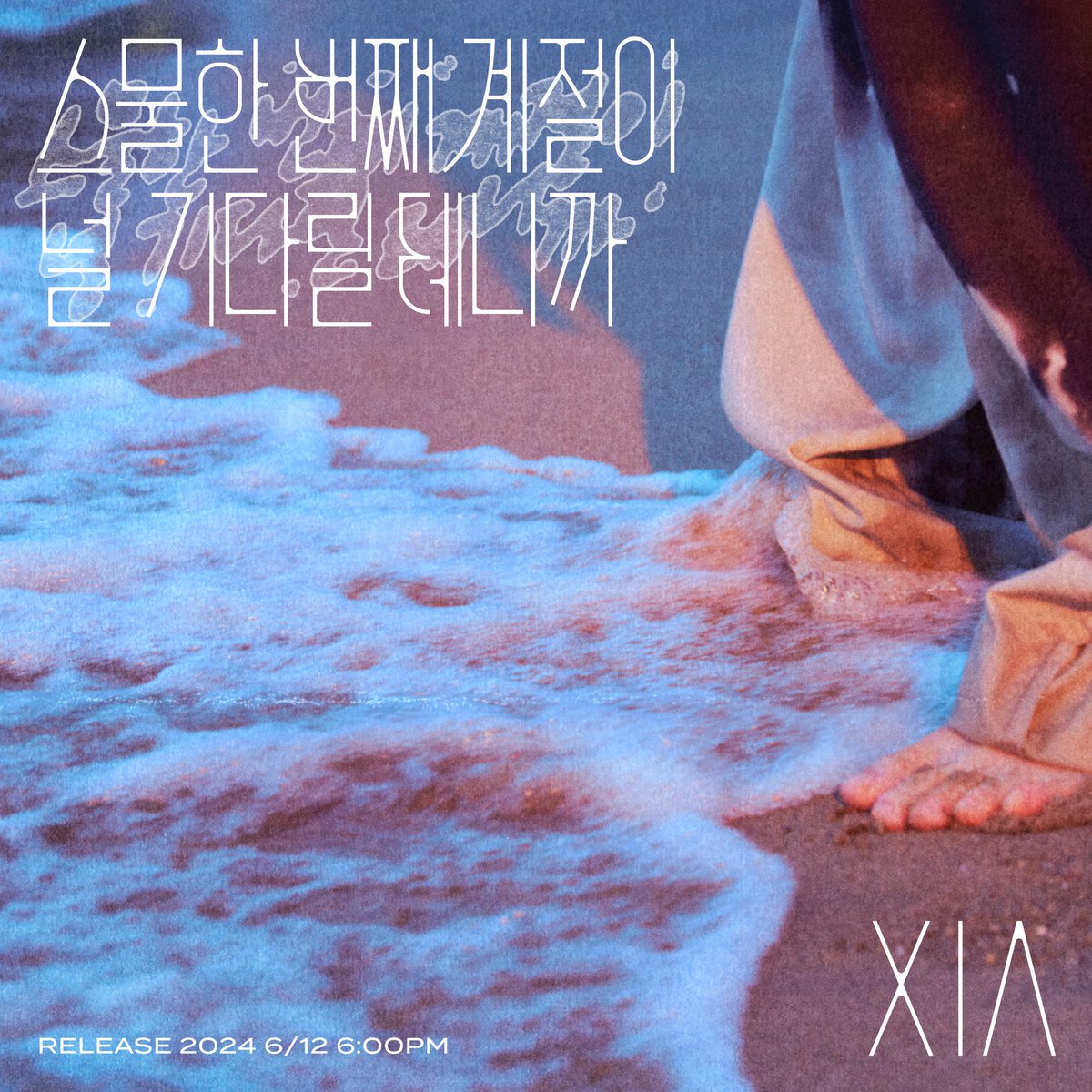 [📸] Single Concept photo

김준수(XIA) New Digital Single🌿
【스물한 번째 계절이 널 기다릴 테니까】

➫ RELEASE DATE
2024.06.12 6PM (KST)

#KIMJUNSU_IS_BACK
#KIMJUNSU #金俊秀 #XIA
#XIA준수 #ジュンス #김준수
#또다시맞이한이계절에