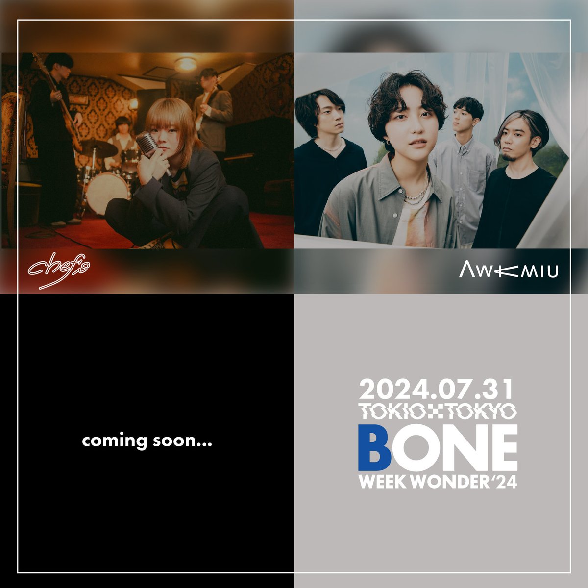 【【【 BONE WEEK WONDER’24 】】】

07/31 (水)
OPEN 18:30 / START 19:00
ADV / DOOR ¥3000 / ￥3500  + 1D

Awkmiu @Awkmiu_band 
chef’s @chefs_band 

and more…! 

ご予約は以下URLから受け付けています
w.pia.jp/t/bww24-0731/