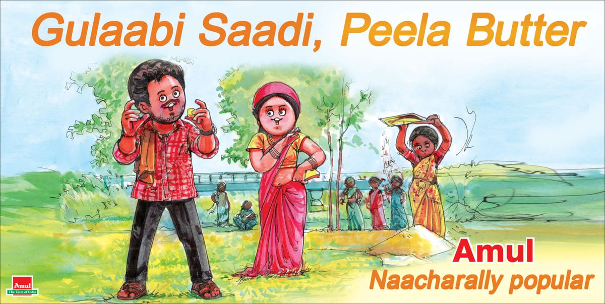 #Amul Topical: Marathi song has become a global hit!