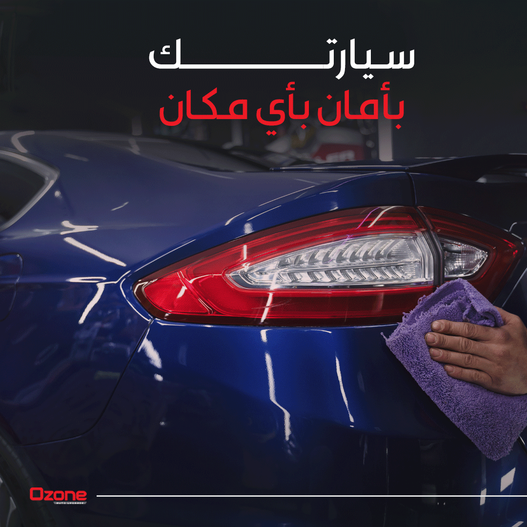Ozone Window Film tweet media