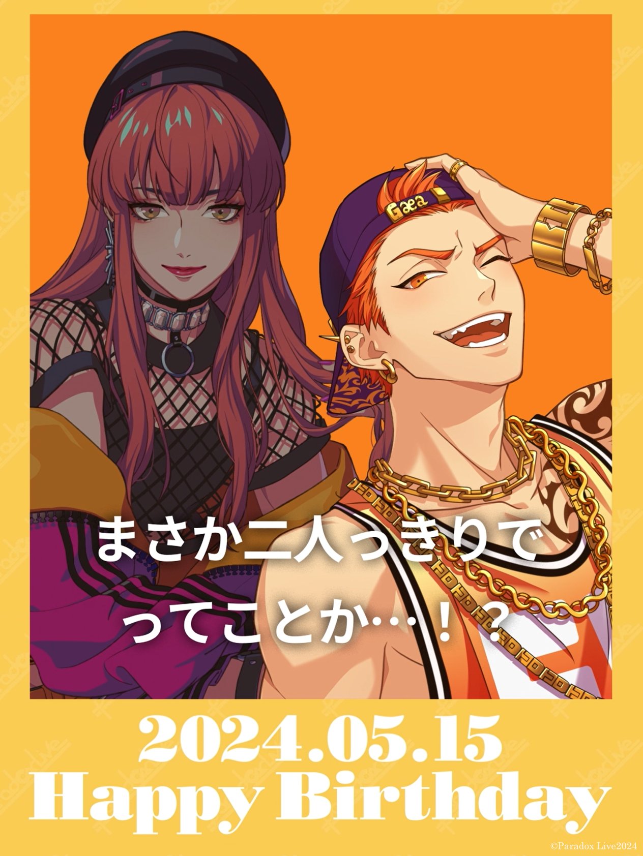 Paradox Live(パラライ)公式 on X: Paradox Live(パラライ)公式 on X:
