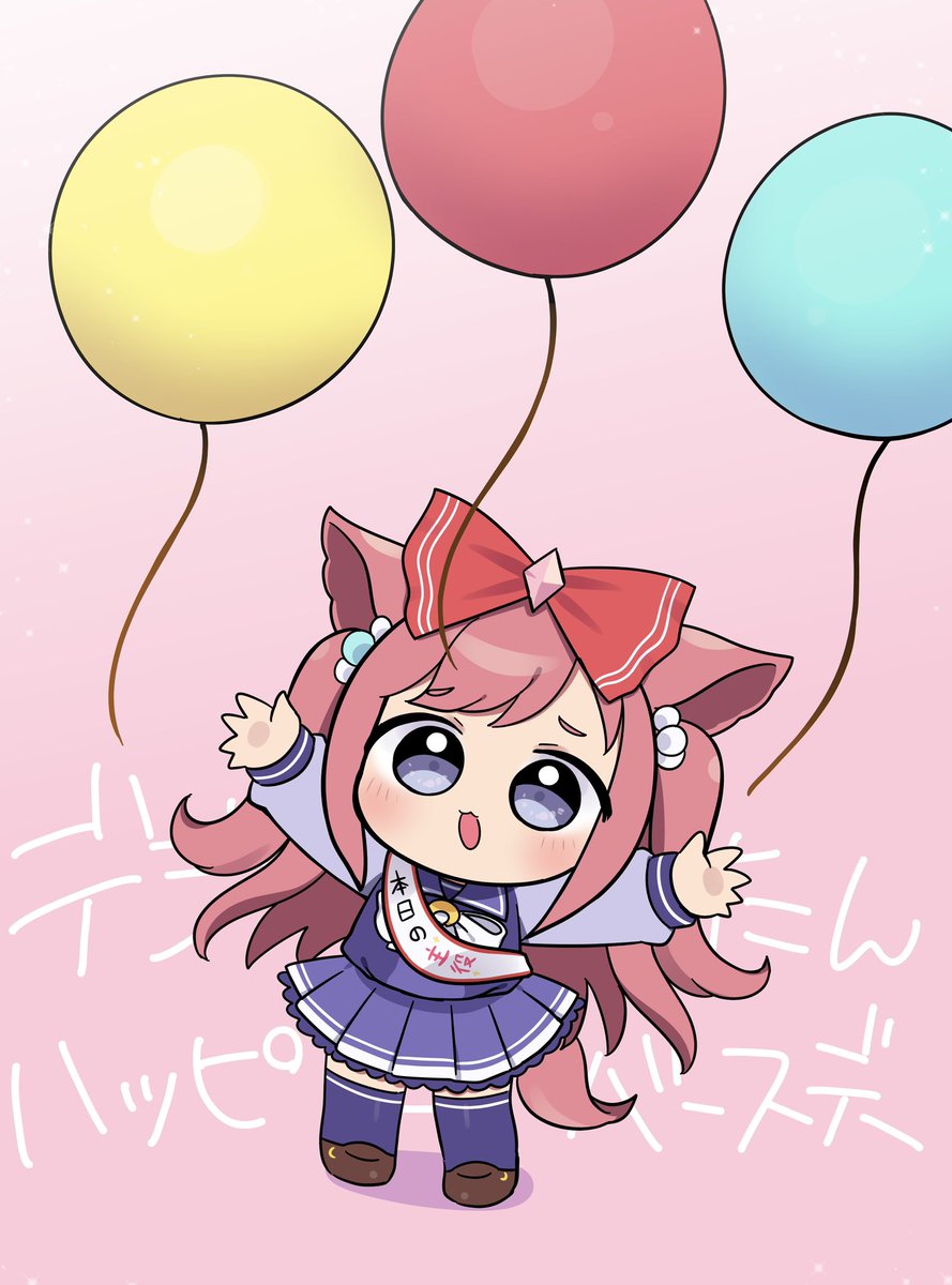 アグネスデジタル「お誕生日おめでとーっっ!!!#アグネスデジタル生誕祭2024 」|めい🔮のイラスト