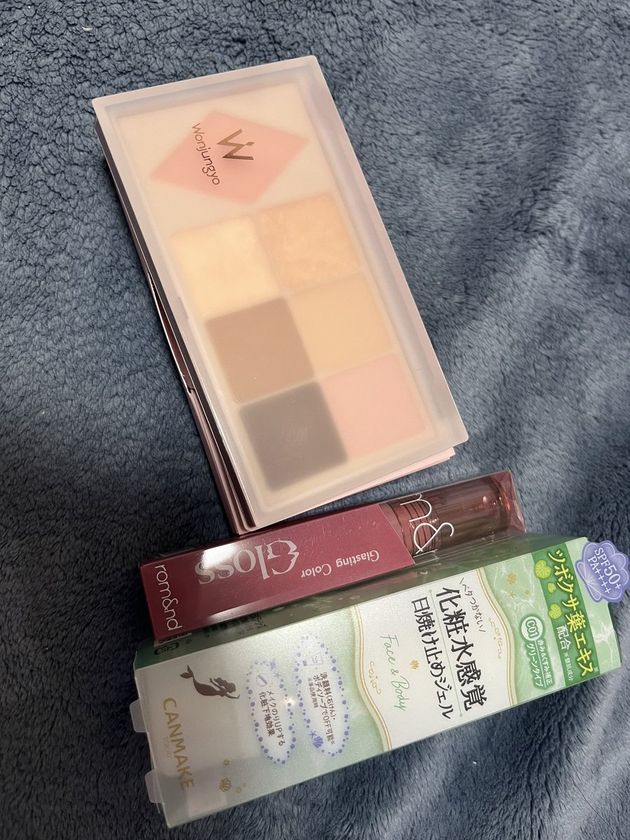 Wonjungyoのアイシャドウ買ってきた☺️
コツコツと揃えていく🥺