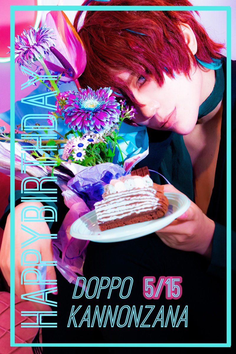 誕生日おめでとう！
🎂🎉🎁💐👔👏🎊🎤

#観音坂独歩生誕祭2024
#観音坂独歩誕生祭2024